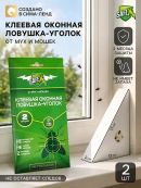 зеленый