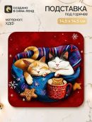 красный