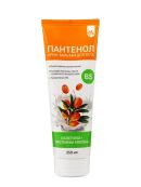 оранжевый
