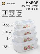 белый