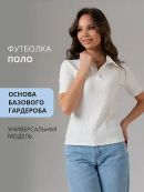 белый
