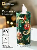 разноцветный