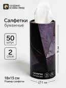 черный