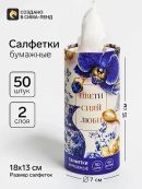 разноцветный