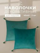 зеленый