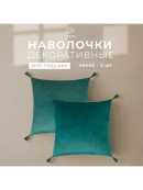 зеленый