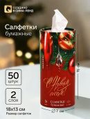 разноцветный