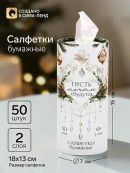 белый