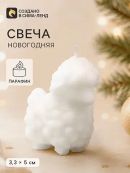белый