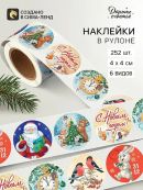 разноцветный