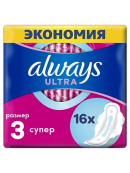 разноцветный