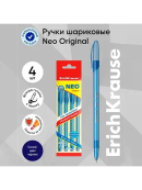 синий