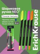 разноцветный