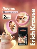 розовый