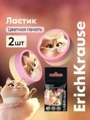 розовый