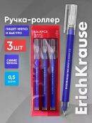 синий