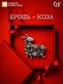 белый
