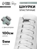 белый