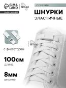 белый