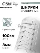 белый