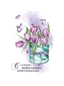 белый