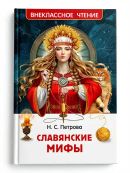 разноцветный