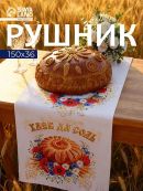 белый