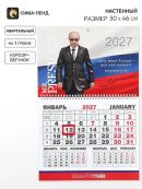 разноцветный
