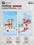 голубой