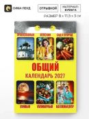 желтый