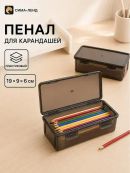 серый