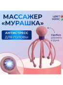 розовый
