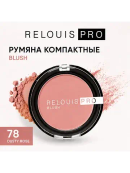 розовый