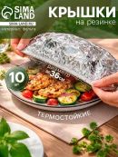 серебристый