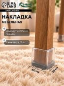 прозрачный