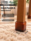 коричневый