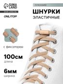 бежевый