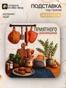 разноцветный