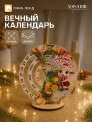 разноцветный