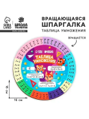 разноцветный