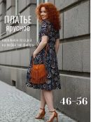 темно-синий/бежевый/коричневый