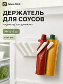 белый