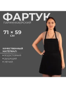 черный