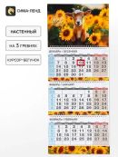 разноцветный