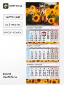 разноцветный
