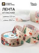 бежевый