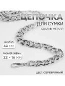 серебристый