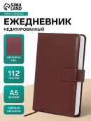 коричневый