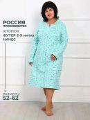 зеленый