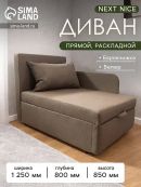 бежевый